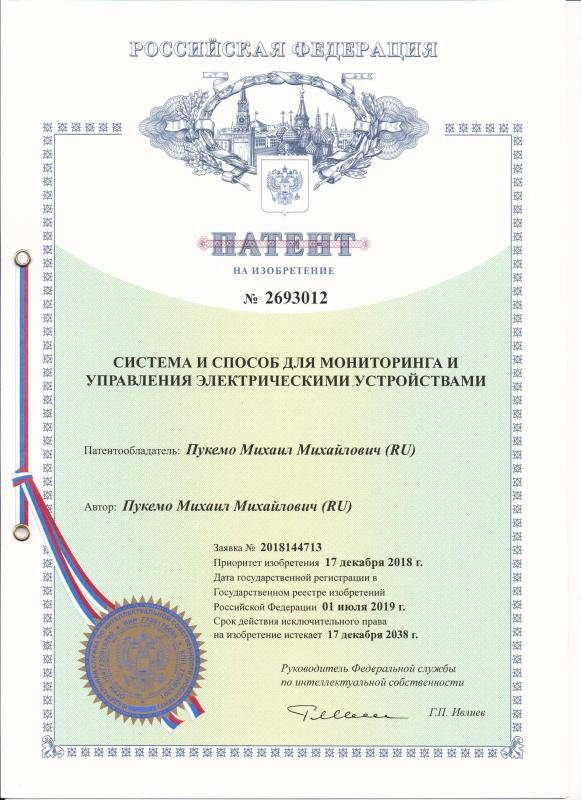 Система и способ для мониторинга и управления электрическими устройствами